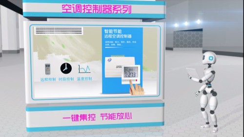 空調控制系統價格