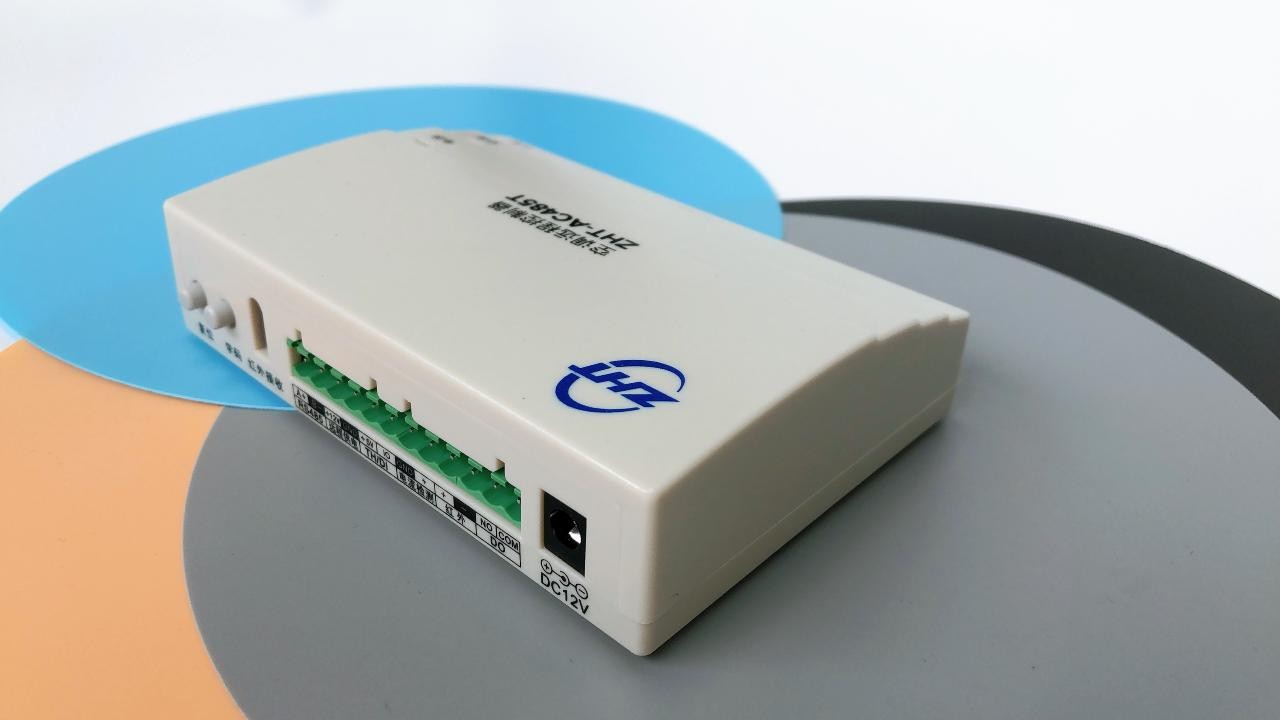 遠程怎么控制空調