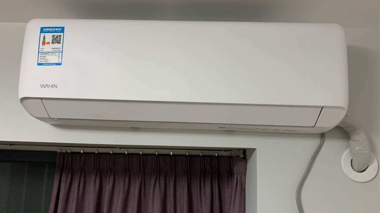 空調怎么遠程控制