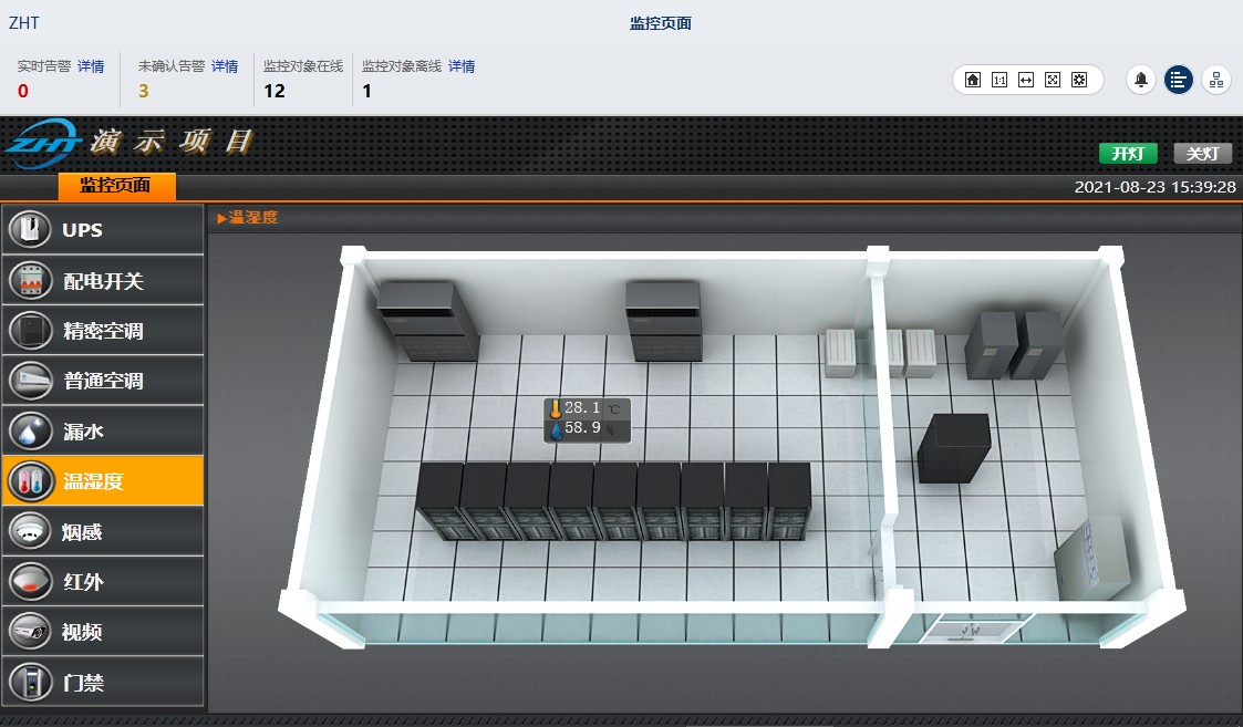 空調(diào)紅外空調(diào)控制器