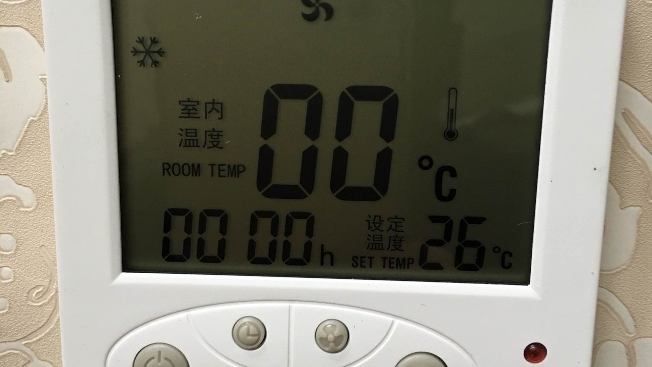 分體式空調節能方法